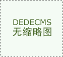 2022年電梯安裝改造修理單位資格許可