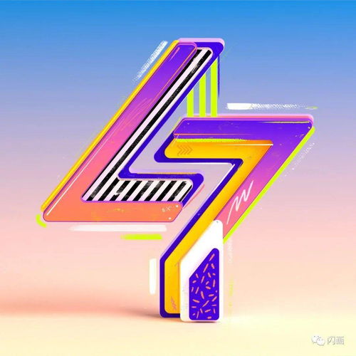鋼鐵直男般的數字創意插畫 數字文化創意軟件的硬核美學