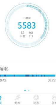 警惕虛假修改軟件 健康生活需腳踏實(shí)地