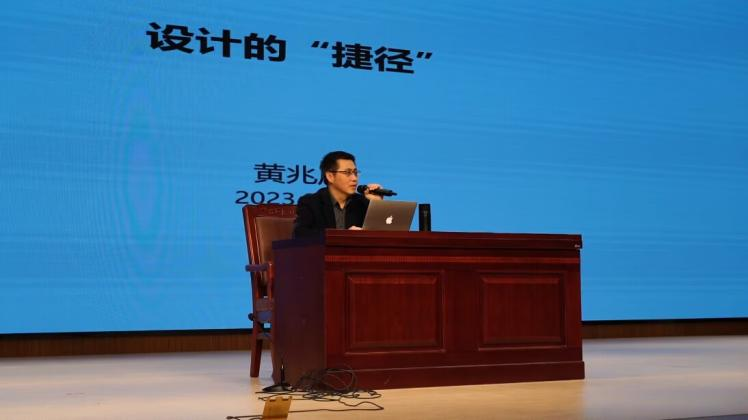 設計的“捷徑” 數字文化創意軟件開發的思維革新——文化創意產業學院專家講座圓滿舉辦
