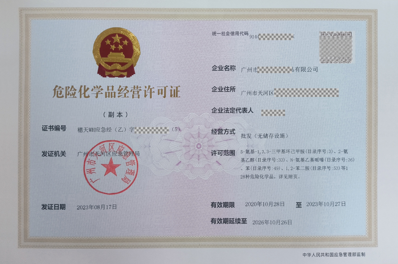 批發(fā)(無儲(chǔ)存設(shè)施)類型